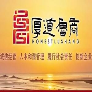 喜报！百龙创园公司获颁“2018山东省“厚道鲁商”品牌企业”奖牌！